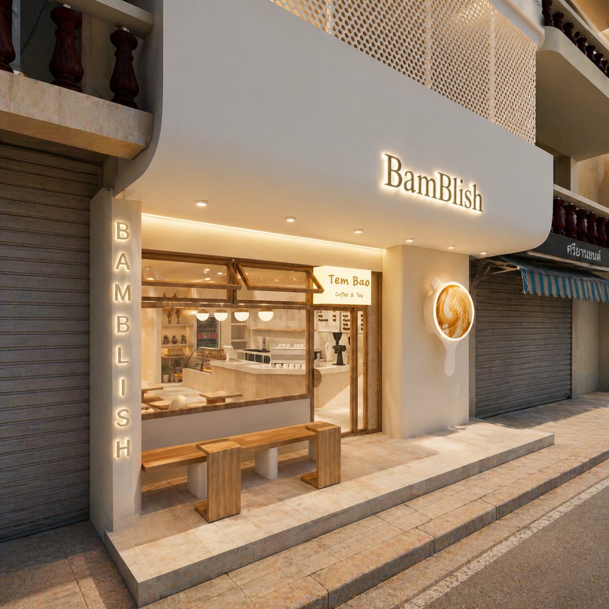 ดีเทลทางเข้า Bamblish มองเห็นเคาน์เตอร์ Tem Bao